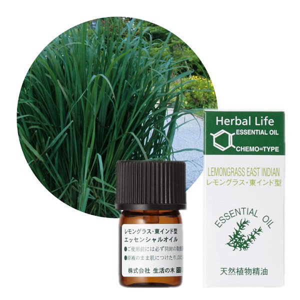 生活の木 レモングラス・東インド型精油 3ml 天然精油 エッセンシャルオイル アロマ Lemongrass(East India type)  :08-449-3400:匠ーTAKUMIー 通販 