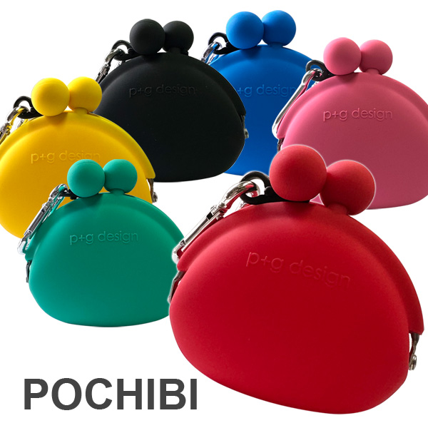 p+g design POCHIBI ポチビ シリコン がま口 ピージーデザイン ポーチ