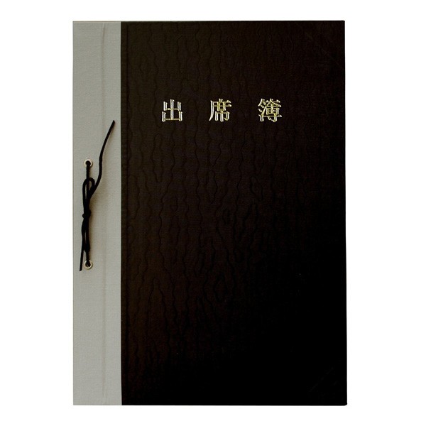 出席簿色紙 AR0819072 最大30人用 メッセージカード 寄せ書き 色紙