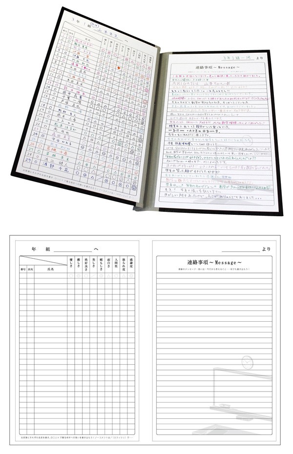 出席簿色紙 AR0819072 最大30人用 メッセージカード 寄せ書き 色紙