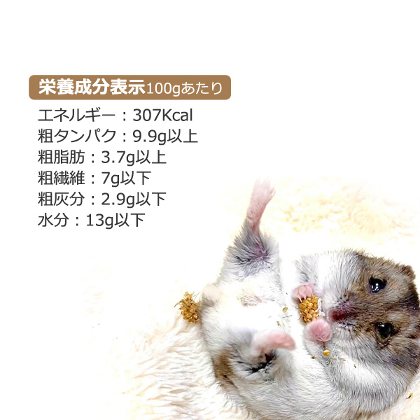 無農薬 粟ボール 50g インコ 小鳥 餌 エ...の詳細画像3