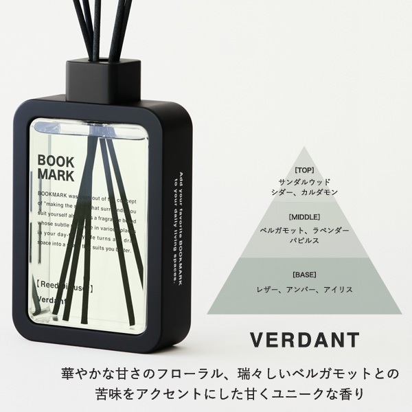 BOOKMARK リードディフューザー BMK0101/0102/0103/0104 ブックマーク