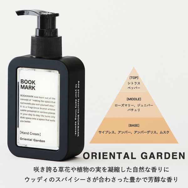 BOOKMARK ハンドクリーム 60g BMK0501/0502/0503/0504 ブックマーク