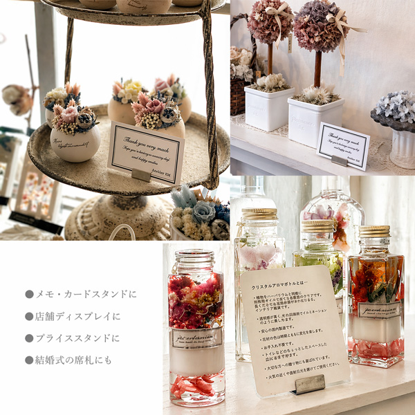 カードスタンド ノーマルサイズ 10個セット シルバー ステンレス