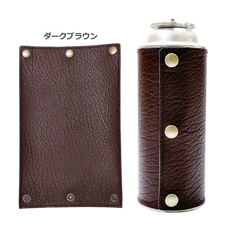 姫路レザー ガス缶カバー CB缶 カバー ガスボンベカバー