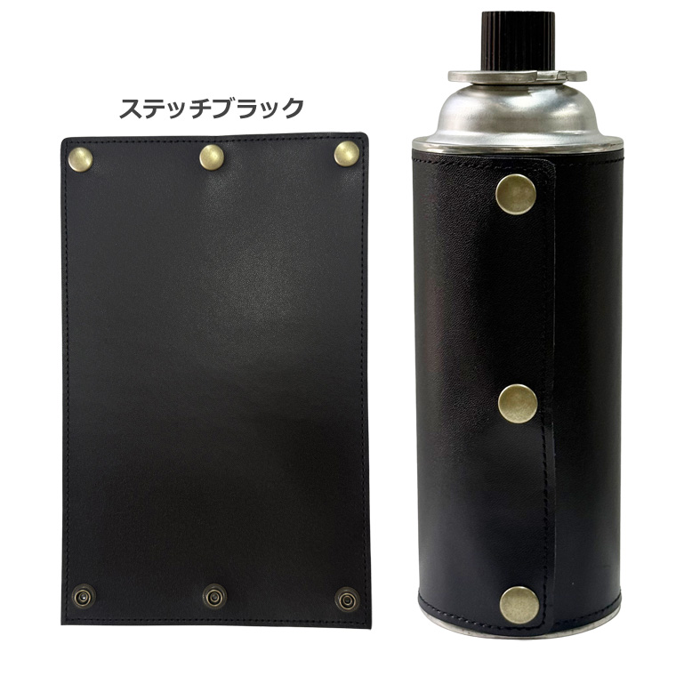 姫路レザー ガス缶カバー CB缶 カバー ガスボンベカバー カセット