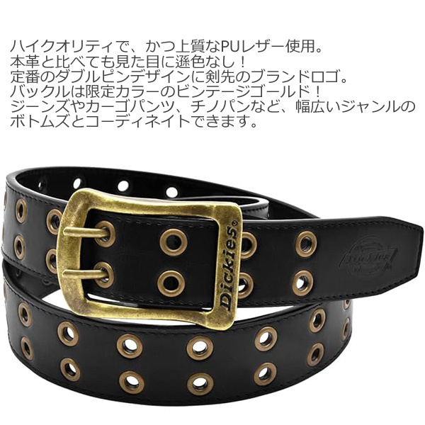 Dickies ダブルピン PUレザーベルト 40mm ハトメ ヴィンテージゴールド