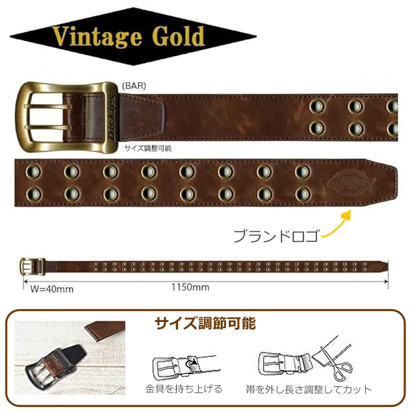 Dickies ダブルピン PUレザーベルト 40mm ハトメ ヴィンテージゴールド