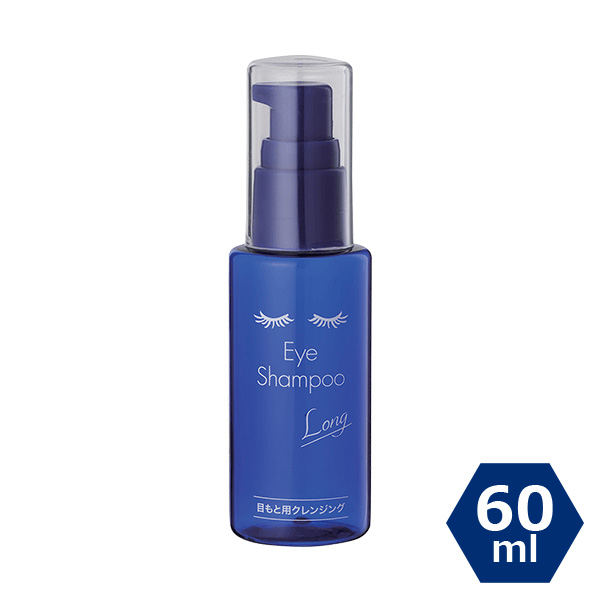 アイシャンプーロング 60ml MPアイクレンジング : 匠ーTAKUMIー - 通販