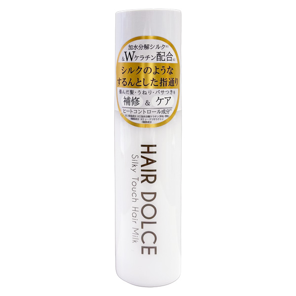HAIR DOLCE シルキータッチミルク 100ml ヘアミルク 洗い流さない
