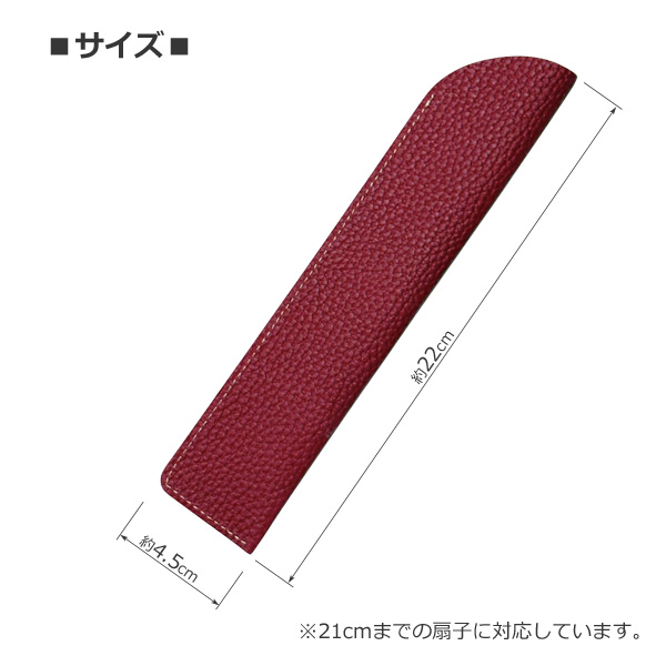 姫路レザー 扇子袋 扇子ケース シボ 本革 日...の詳細画像3