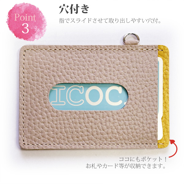 パスケース 姫路レザー Dカン付 本革 2ポケット シュリンク