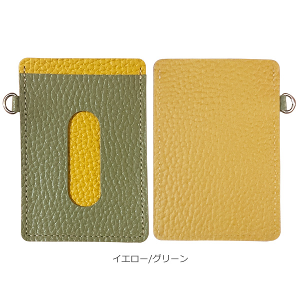 パスケース 姫路レザー Dカン付 本革 2ポケット シュリンク