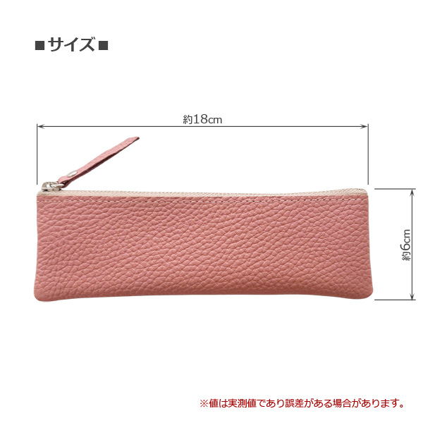 姫路レザー シボ スリムペンケース 本革 日本製 シュリンクレザー