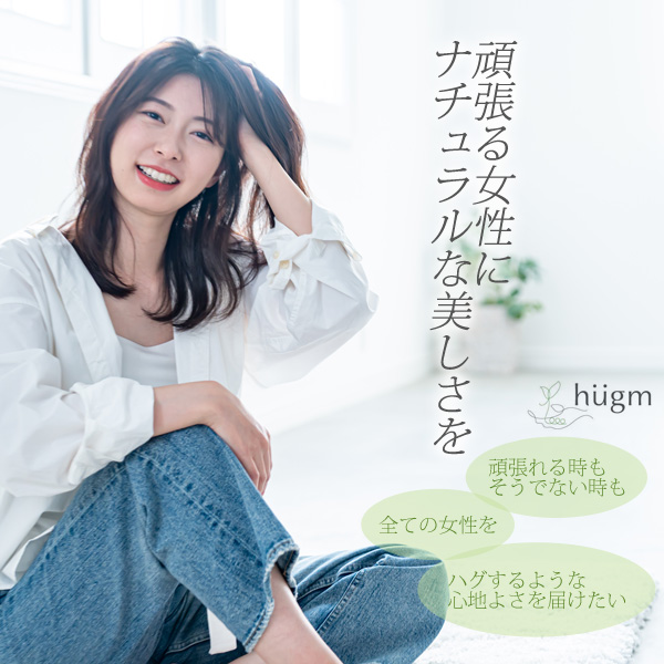 hugm ハグム リッチトリートメント　詰替用　2袋 hugm（ハグム） ティーライフ hugmリッチトリートメント詰替450g