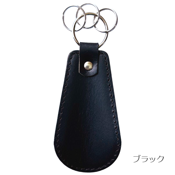 イタリアレザー 靴べら BOX付き キーホルダー付き イタリアンレザー