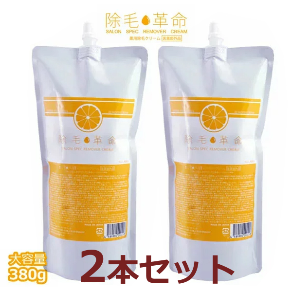 ザ マイラ】プランタハーモニー サミットクリーム 2本セット