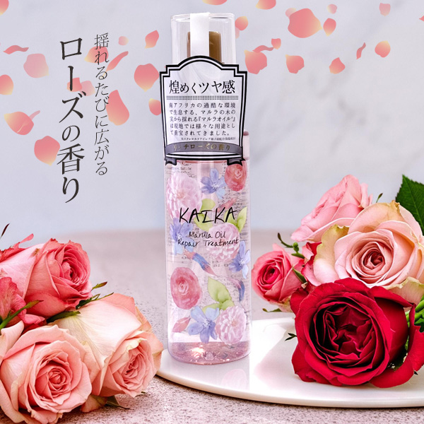 KAIKA M リペアトリートメント 100ml 洗い流さないトリートメント