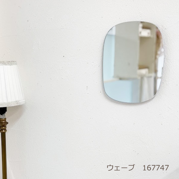 モーメント ウッドスタンドミラー 八角形167730/ウェーブ167747 掛け