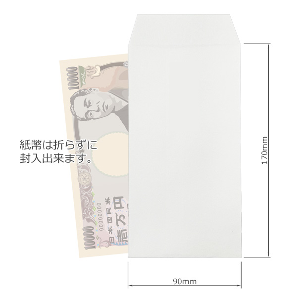 御塔婆料袋 12枚セット 中包紙付き 日本製 そとうば 卒塔婆 法要 仏事 仏教 金封 儀礼用封筒 メール便発送 関連画像2