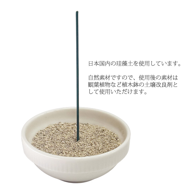 国産珪藻土灰 香炉灰 粗目 500g 仏壇 仏...の詳細画像2