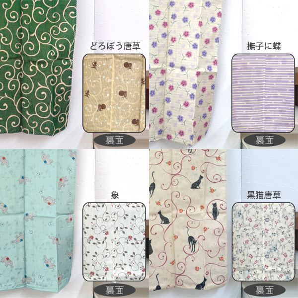 くろちく 両面ガーゼてぬぐい 88×34cm 両面 手ぬぐい 手拭い 綿100
