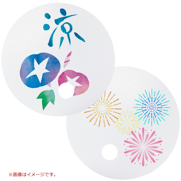 8月19日入荷予定分 丸うちわ 白 50枚セット 無地 直径21cm 丸型 手作り オリジナルうちわ作りに 日本製 クリックポスト発送 |  | 04