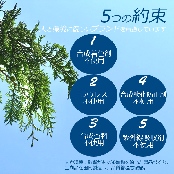 meet tree mtシャンプー 400ml ヒノキの香り アミノ酸系シャンプー