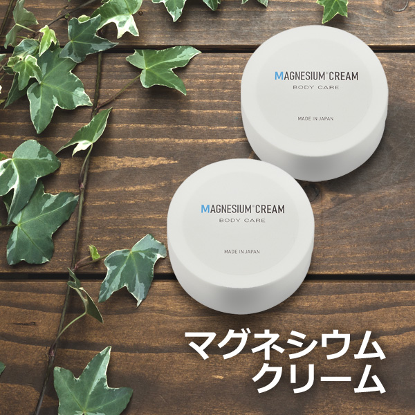 【新品】2個MG Balm マグネシウム保湿バーム 楽天市場】【定期購入】【公式】マグバーム ラベンダー 塗る
