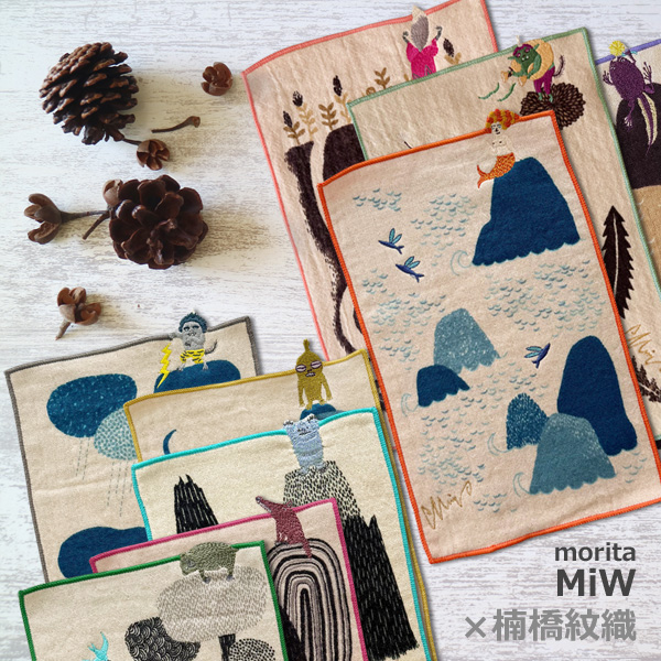 MiW ちいさなポケットハンカチ ハーフハンカチ 動物 アニマル 森田MiW