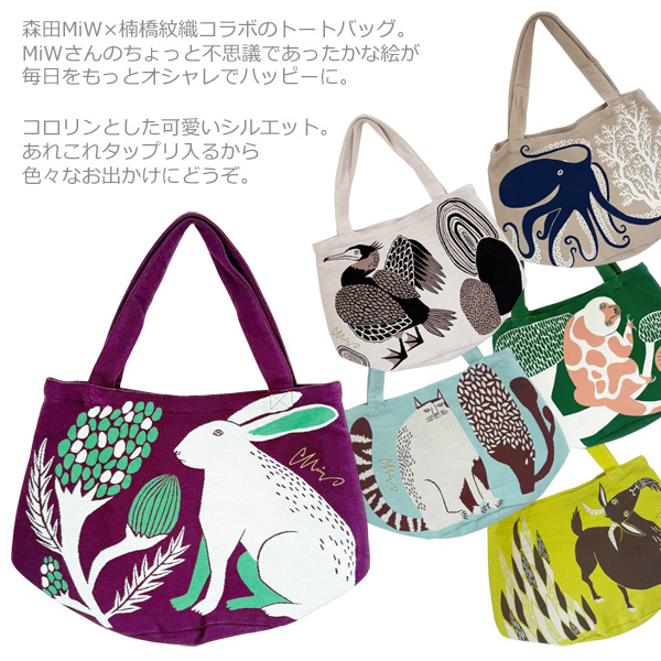 バッグ イラストのおすすめ人気商品一覧 通販 - Yahoo!ショッピング