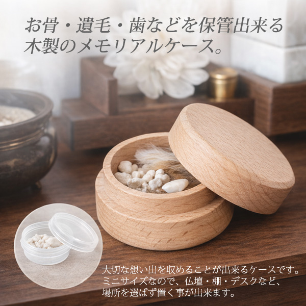 ペット用 木製 メモリアルケース 犬 猫 小動...の詳細画像1