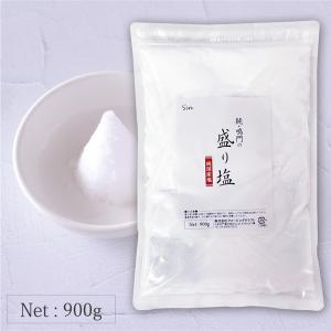 純 鳴門の盛り塩 900g 清めの塩 お清め 粗塩 浄化 厄払い 邪気払い 国産 盛り塩 盛塩 神棚 魔除け メール便発送