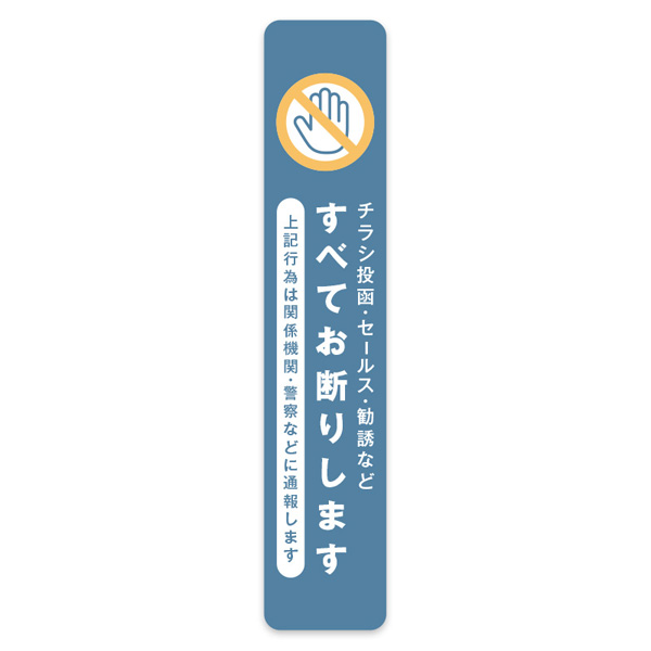 ¥Á¥é¥· ¤ªÃÇ¤ê ¥¹¥Æ¥Ã¥«¡¼ ¥ª¡¼¥ë¥É¥Ö¥ë¡¼ ½Ä¥¿¥¤¥× 1ËçÆþ¤ê 30¡ß150mm ²°³°ÍÑ ¥»¡¼¥ë¥¹ ¶Ø»ß ¥·¡¼¥ë ̵ÃÇÅêÈ¡ ¥Ó¥é DM ¤Á¤é¤· ·Ù¹ð ´«Í¶ ÌÂÏÇËÉ»ß Äê·Á³°È¯Á÷