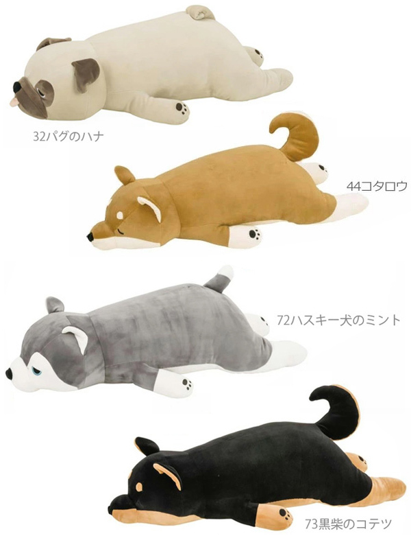 りぶはあと プレミアム ねむねむアニマルズ 抱きまくら L 28977/48768/48901/48903/48905/58201/78210/88244 抱き枕 ぬいぐるみ 動物 |  | 26