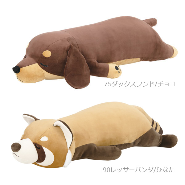 りぶはあと プレミアム ねむねむアニマルズ 抱きまくら L 28977/48768/48901/48903/48905/58201/78210/88244 抱き枕 ぬいぐるみ 動物 |  | 29