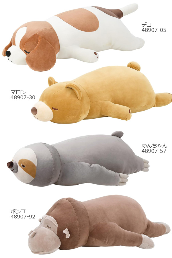 りぶはあと プレミアム ねむねむアニマルズ 抱きまくら L 28977/48768/48901/48903/48905/58201/78210/88244 抱き枕 ぬいぐるみ 動物 |  | 30