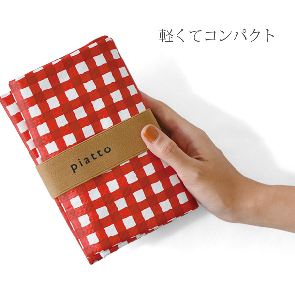 piatto レジャーシート 150×90cm 2〜3人用 A560 A561 A580 A681 A653