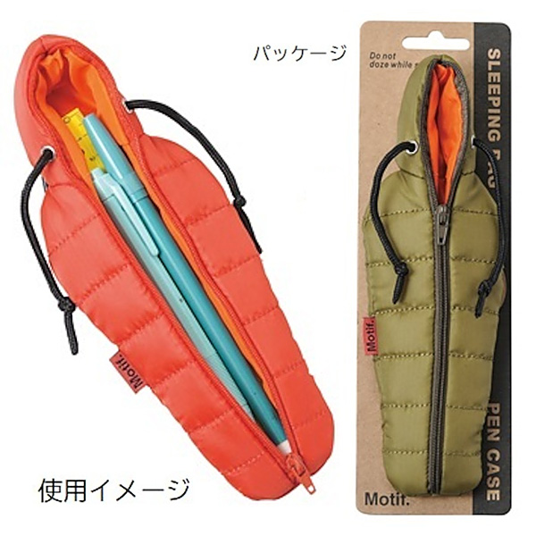 セトクラフト ペンケース スリーピングバッグモチーフ SF-3561 筆入れ