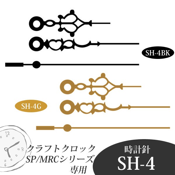 時計針 ショップ ６０ｍｍ