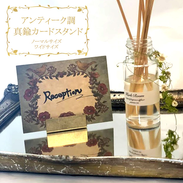 日本製 アンティーク調 ブラス 真鍮　カードスタンド ワイドサイズ 5個セット 名刺 ポストカード立て 値札｜takumis｜02