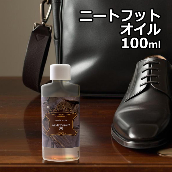 ウエスタンストレッチャークリーム 25g ブーツ用 保湿 柔軟 エイジング