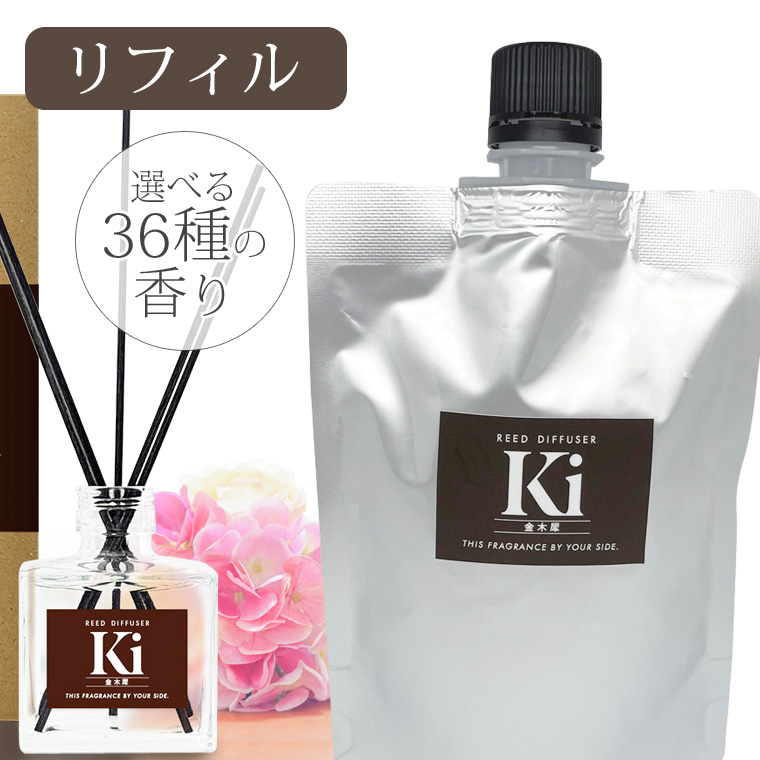 ROSE アロマディフューザー リフィルセット Roses (ローズ) - ホームフレグランス ディフューザー リフィル