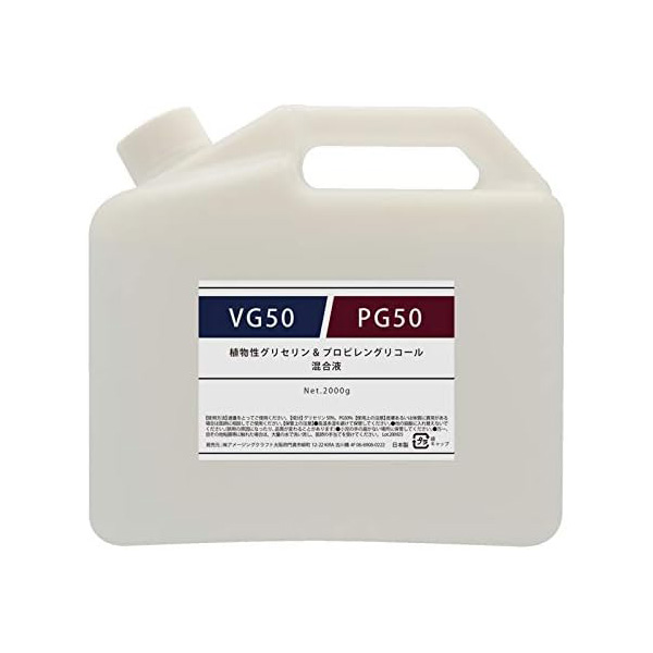 VG50/PG50 �A�����O���Z����50%/�v���s�����O���R�[��50% �����t 2kg �d�q�^�o�R ���L�b�h�@���� �H�i�Y�����O���[�h �x�[�X���L�b�h �t���[�o�[ ���L�b�h�x�[�X