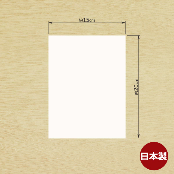 ゼッケン 洗える 15×20cm シールタイプ...の詳細画像4