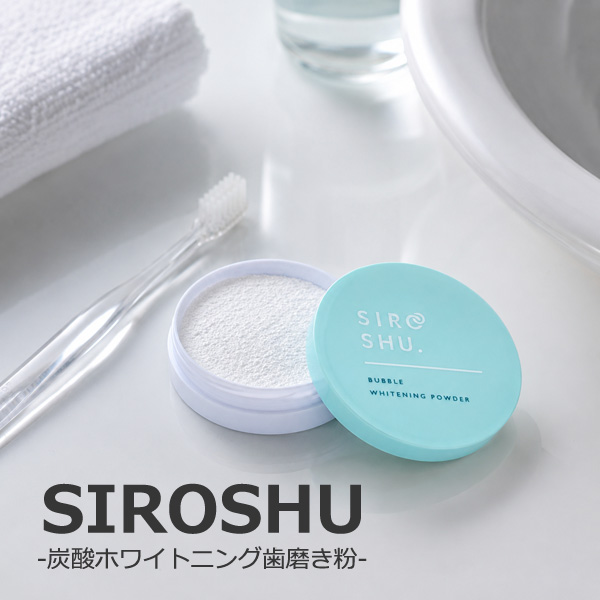 シロッシュ」の人気商品一覧・価格比較 - 価格.com
