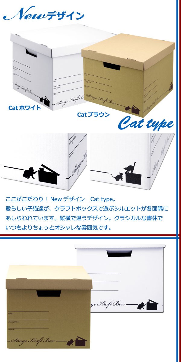 Sin. ストレージクラフトボックス 5個セット 日本製収納ボックス フタ