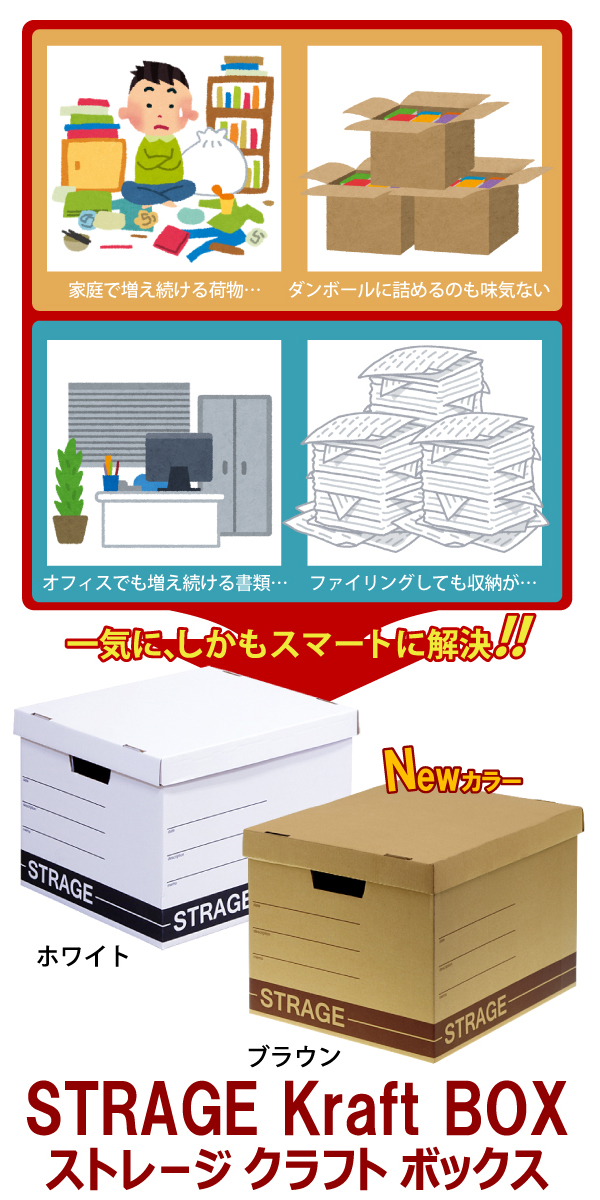 Sin. ストレージクラフトボックス 5個セット 日本製収納ボックス フタ