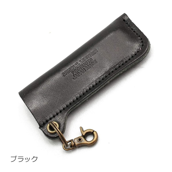 SKG 栃木レザー 100円ライターケース 本革 ぬめ革 日本製 ベジタブル