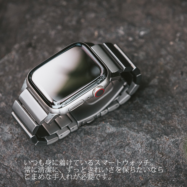 スマートウォッチ クリーナー 30ml 時計 液晶＆ベルト対応 マルチ洗浄